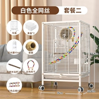 Белый полный пакет сетки 2