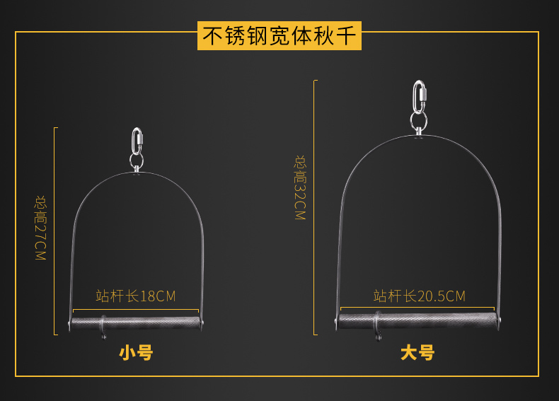 Vòng thép không gỉ da hổ Xuanfeng King Kong vẹt vừa và nhỏ đứng khung chim với xích đu huấn luyện chim đồ chơi chim cung cấp - Chim & Chăm sóc chim Supplies lồng chào mào giá rẻ