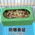 Hộp thức ăn cho chim chống vẹt vẹt cho ăn tự động cho chim ăn thức ăn cốc thức ăn cho chim - Chim & Chăm sóc chim Supplies lồng chim đẹp Chim & Chăm sóc chim Supplies