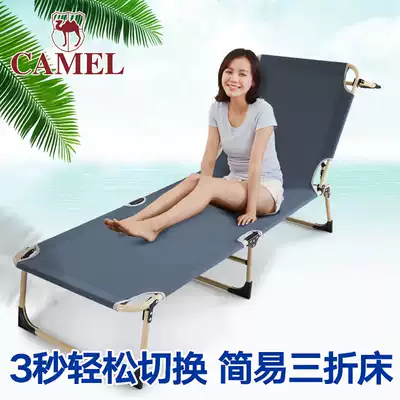 Camel folding bed Single lunch break bed Recliner Office nap Hospital escort simple bed Adult household portable