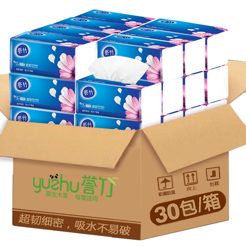 40 packs of half-yearly bamboo logs drawn paper 300 sheets of 4-layer toilet paper towels for home full box of affordable face tissues