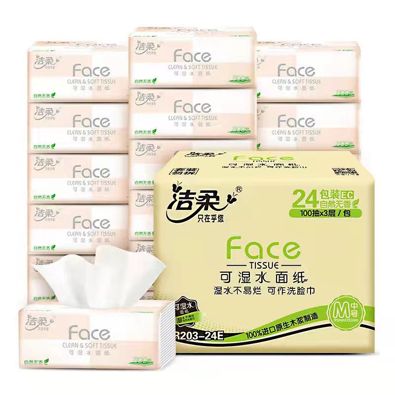 (guaranteed) 24 packs of clean and soft log extraction style toilet paper 3 layers thickened napkin paper toilet paper toilet paper wetted water