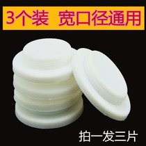  3-pack universal sealing cover Wide diameter bottle sealing gasket Breast milk preservation seal leak-proof pad Silicone pad