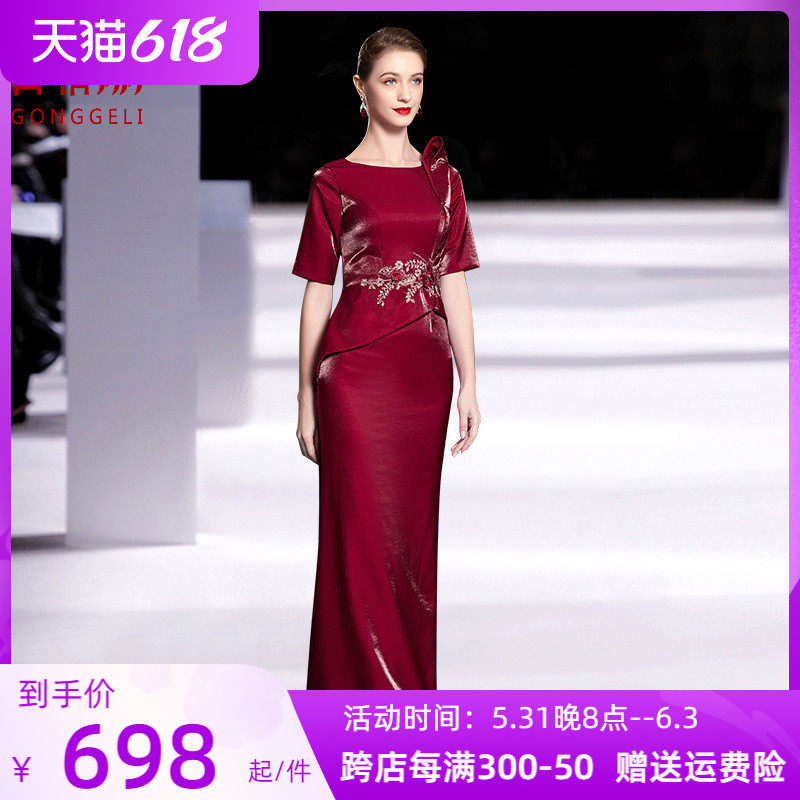 Mother Dress 2022 Annual Meeting New Spring Wedding Gown Wedding Gown Wedding Party Wedding Banquet Wine Red Color Foreign Dress Temperament Young
