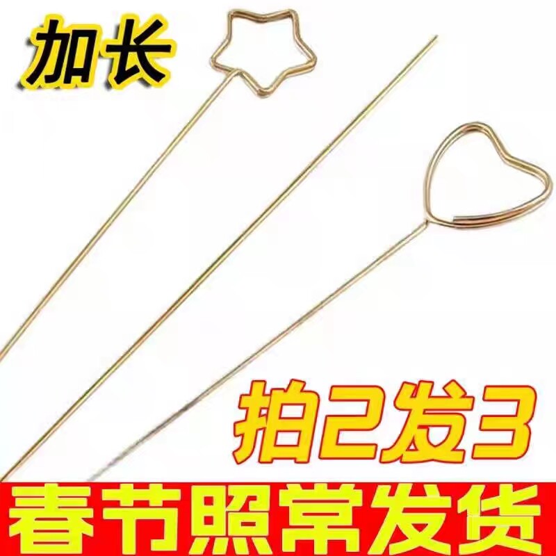 Net Red Photography photo Divine Instrumental Fairy STRAIGHT LIGHT FLAME BIRTHDAY COLD SMOKE LIGHT STICK FLUORESCENT STARS LOVING WAX-TAOBAO