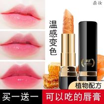 Ding makeup carotene lip balm carved temperature change red cherry moisturizing anti-dry cracking lipstick shake headline