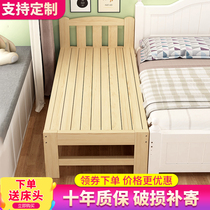 Widened bed splicing bedside solid wood children with fence extra bed spell bed Baby single small bed Baby splicing large bed