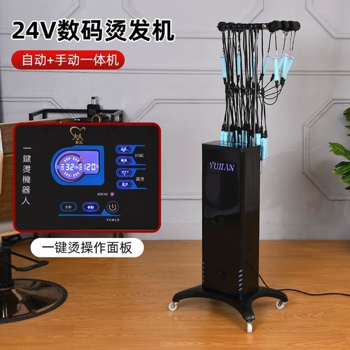 Парикмахерская для парикмахерской термостатический цифровой механизм.