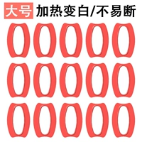 Круглая бесшовная резинка большого размера [20 шт.], которую нелегко порвать.