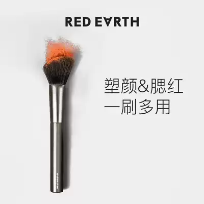 red earth red earth blush brush dressing makeup brush portable makeup beauty tools makeup brush set