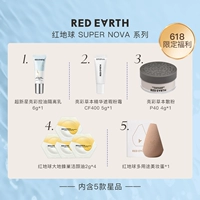 Набор, рассыпчатая пудра, тональный крем, средство для снятия макияжа, база под макияж, комплект