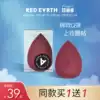 red earth Red earth dry and wet dual-use beauty egg makeup egg puff sponge egg beauty tool