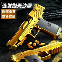 New Gold Desert Eagle Shell Soft Shot Simulation Gun for Shot to Continuously Launch Childrens Toy Pistol