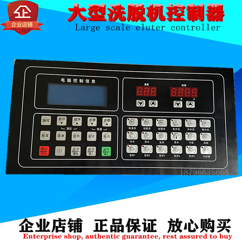 09D Washing Machine Circuit Board 331A Large Washing Machine Computer Board 326B Washer-Dryer Controller