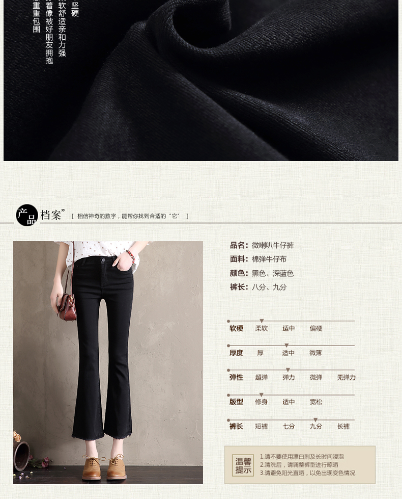 Jean femme - Ref 3191823 Image 15