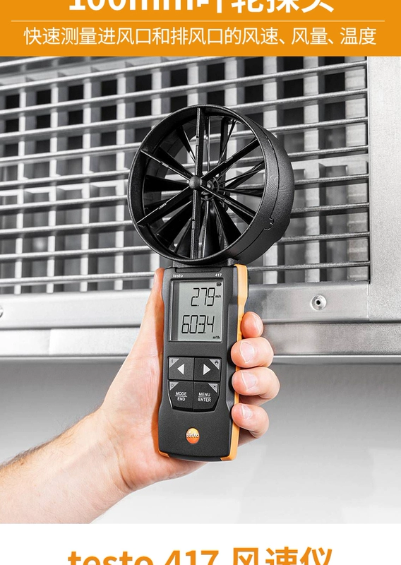 máy đo vận tốc Testo testo416 máy đo gió nhiệt cánh quạt có độ chính xác cao thể tích không khí mui xe nhiệt độ không khí 417 thử nghiệm đo thể tích không khí ống dẫn máy đo vận tốc