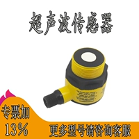 Тот же баннер Bangna Ultrasonic Sparming Sensor T30uxua обнаруживает уровень жидкости на уровне воды вблизи переключателя