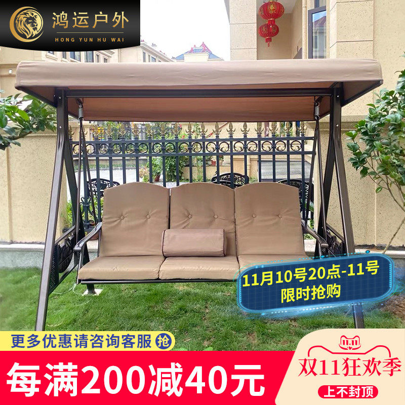 Swing outdoor outdoor courtyard wrought iron double swing bed rocking chair balcony home swing chair adult hanging chair