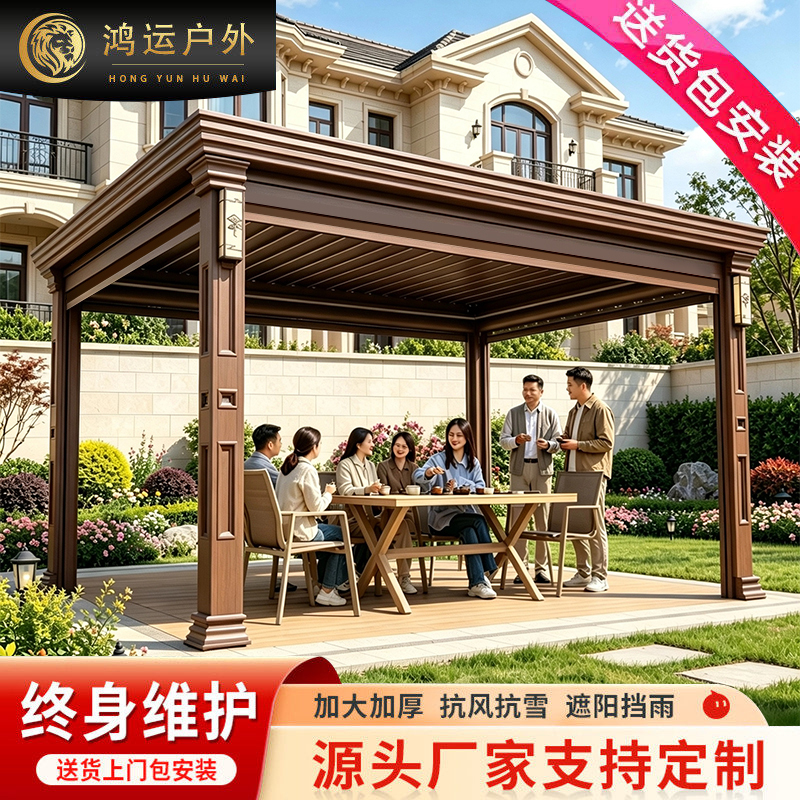Outdoor Modern Courtyard Aluminum Alloy Electric Gazebo Outdoor Pavilion Villa Garden Terrace Tea Room Chinese-Style Sunroom