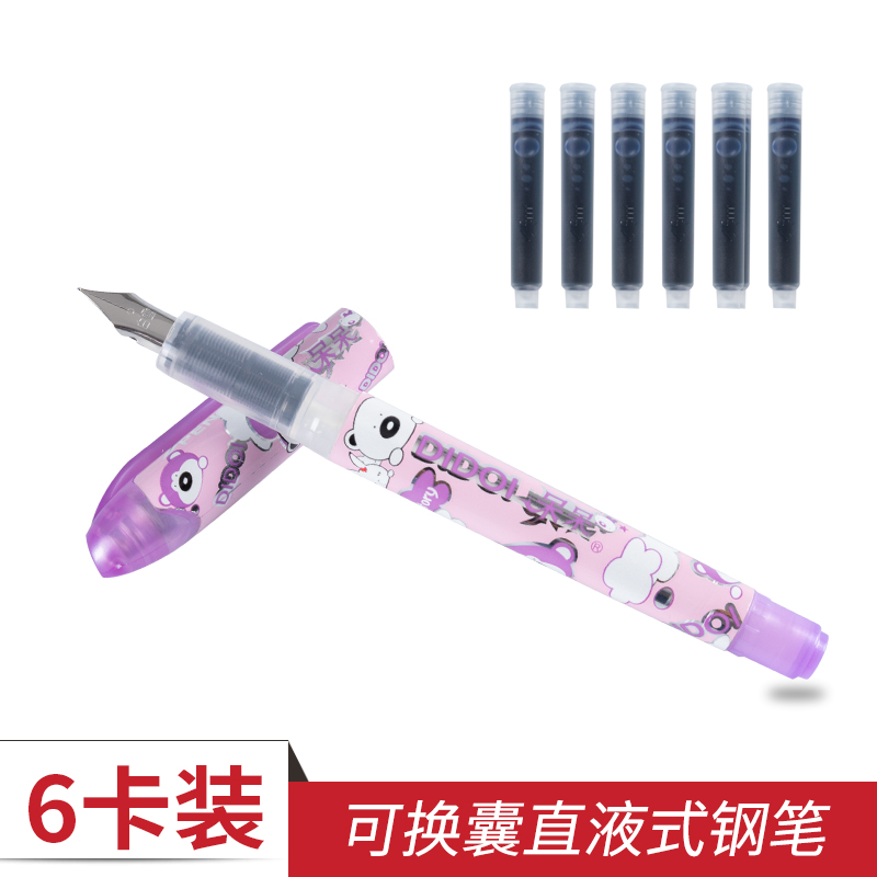 Snow ink bag pen for primary school students with erasable and replaceable bag practice pen combination set for male and female students Children's special cartoon writing pen for three years
