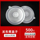 Oden paper cup disposable commercial lidded box packaged skewers barrel meatballs spicy hot paper cup 1000 pieces