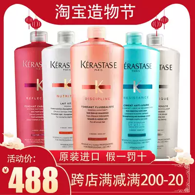 Paris Cap conditioner 1000ML platinum active Nourishing Protein strong repair color Daisy Yirou hyaluronic acid