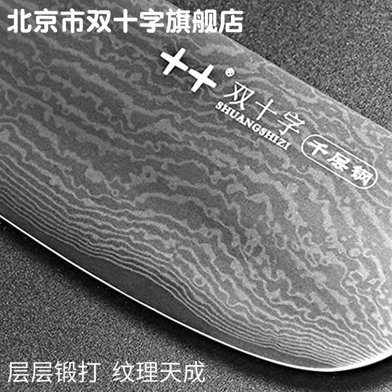 中式厨刀进化论：北京双十字 VS 金刚切片刀-菜刀-淘宝百科网