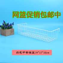 Mesh grid hanging basket hole board hanging basket supermarket shelf hanging basket home storage basket instant noodle hanging basket