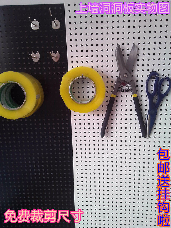 Universal hole board shelf mobile phone accessories display rack socks display rack wall hole plate jewelry rack hardware hanger