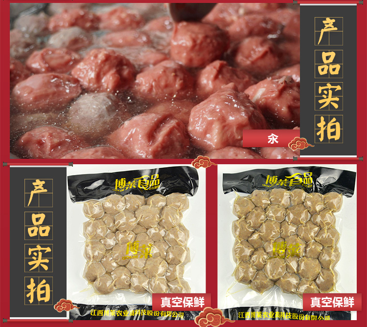 上市公司 赣浔名厨 潮汕手打牛肉丸+撒尿牛丸 2斤 图11