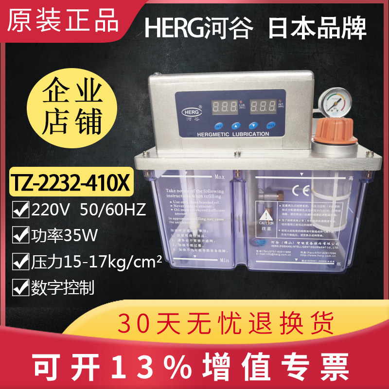 River Valley HEGR lubricating oil pump TZ-2232-410X TZ-2232-210X-J machining center oil pump