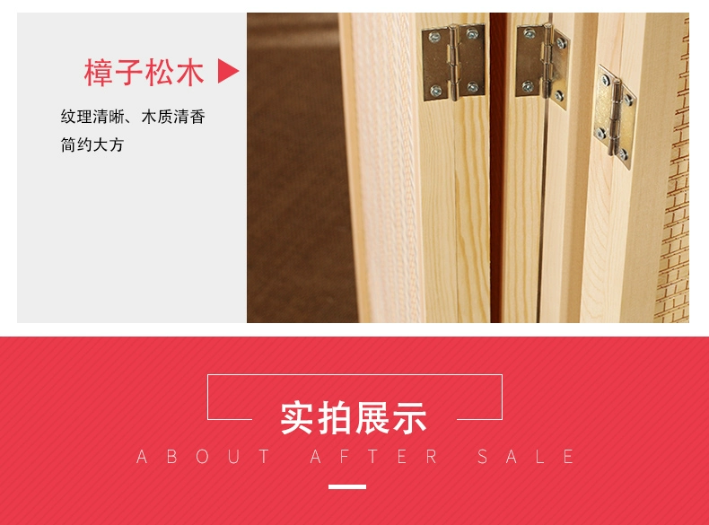 Vách ngăn gấp di động họa tiết kiểu Nhật Bản, Tấm bình phong phân vùng phòng ngủ phòng khách