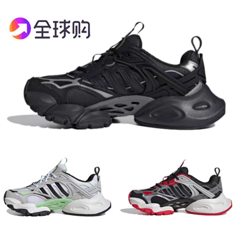 2026 Xlg Mtwfos Pulse Year of the Snake Limited Edition Light Mecha Shoes for Men and Women, Height-Increasing Thick-Soled Casual Dad Shoes