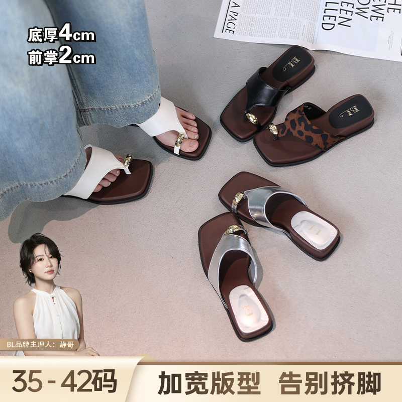 Bl Jingge Wide-Size Women's Shoes P62115 Retro Casual Vacation Style Thong-Toe Wedge Heel Height-Increasing Slip-On Sandals Bl Jingge Wide-Size Women's Shoes P62115 Retro Casual Vacation Style Thong-Toe Wedge Heel Height-Increasing Slip-On Sandals