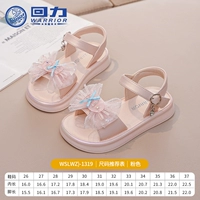 С бантиком, розовый, в западном стиле