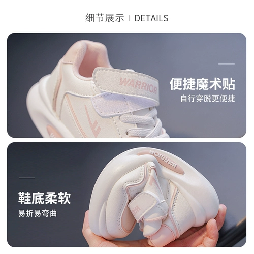Warrior, демисезонная спортивная обувь, белая детская белая обувь, тренд сезона, подходит для подростков