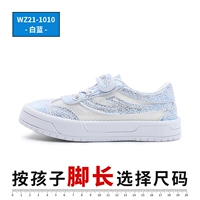 Белый и синий