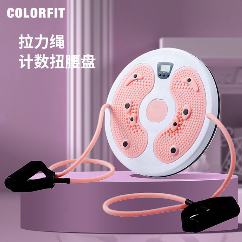 COLORFIT Twist waist disc Twist dance disc Home counting Twisting Waist Machine Turntable Official Flagship Store Sports Fitness