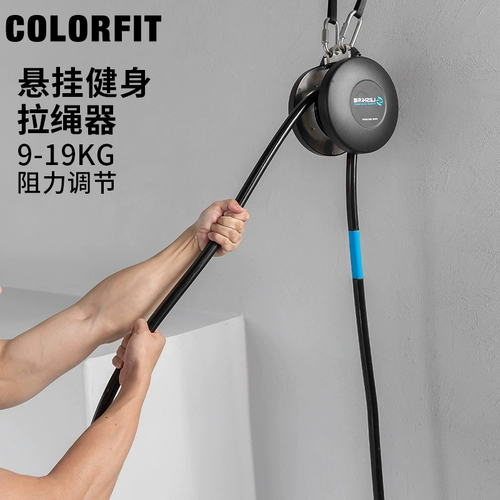 Подвесной веревочный съемник для использования в помещении, тренажер для скалолазания по веревке, упражнения на силу руки, сопротивление тяге, многофункциональная боевая веревка