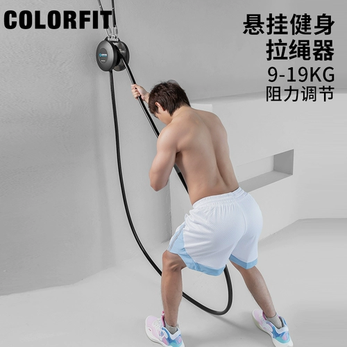 Подвесной веревочный съемник для использования в помещении, тренажер для скалолазания по веревке, упражнения на силу руки, сопротивление тяге, многофункциональная боевая веревка