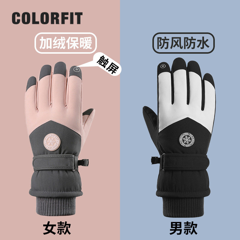 Ski gloves women's touch screen winter plus velvet thickened warm men's cold-proof windproof waterproof motorcycle riding gloves