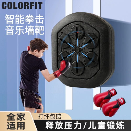 Умная музыкальная боксерская электронная практика, оборудование для тренировок