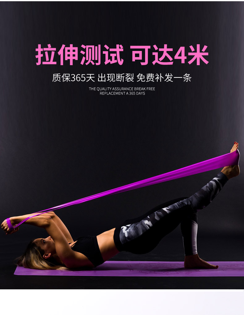 Yoga căng đai nữ kéo đai nam sức mạnh đào tạo căng đai thể dục sức đề kháng ban nhạc nhảy múa mua thảm yoga