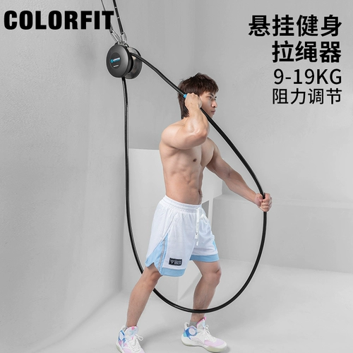 Подвесной веревочный съемник для использования в помещении, тренажер для скалолазания по веревке, упражнения на силу руки, сопротивление тяге, многофункциональная боевая веревка