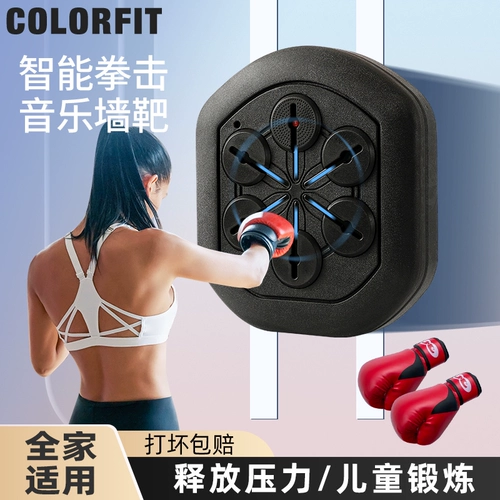 Умная музыкальная боксерская электронная практика, оборудование для тренировок