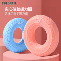 Silicone grip strength training arm muscle finger strength Rehabilitation training for the elderly men and women Grip ring exercise hand strength grip ball