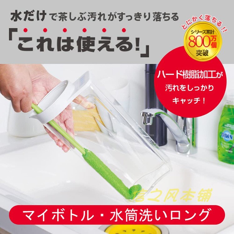 Japanese-made Marna is easy to lift L-shaped cup brush milk bottle brush strong decontamination no dead angle lengthened replaceable brush cloth