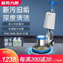  Jieba BF522 carpet cleaning machine Commercial multi-function hand-pushed hotel cleaning industrial brush grinding washing machine