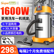 Shukot car vacuum cleaner for car wash shop special powerful high power high suction household commercial vacuum cleaner Industrial