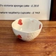 Люблю рисовую миску